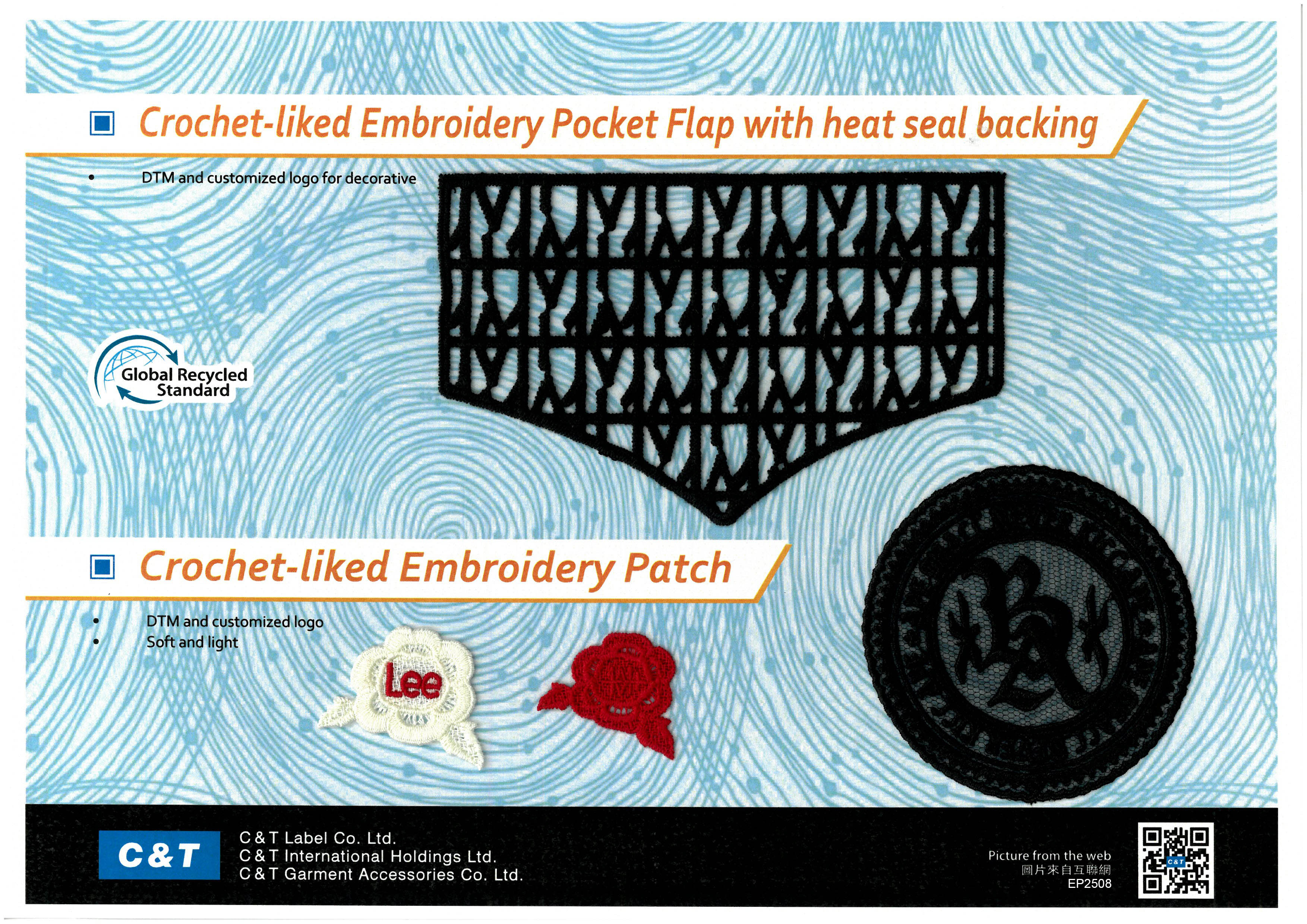 EP2508 Crochet-liked Embroidery Pocket Flap with heat seal backing /  Crochet-liked Embroidery Patch