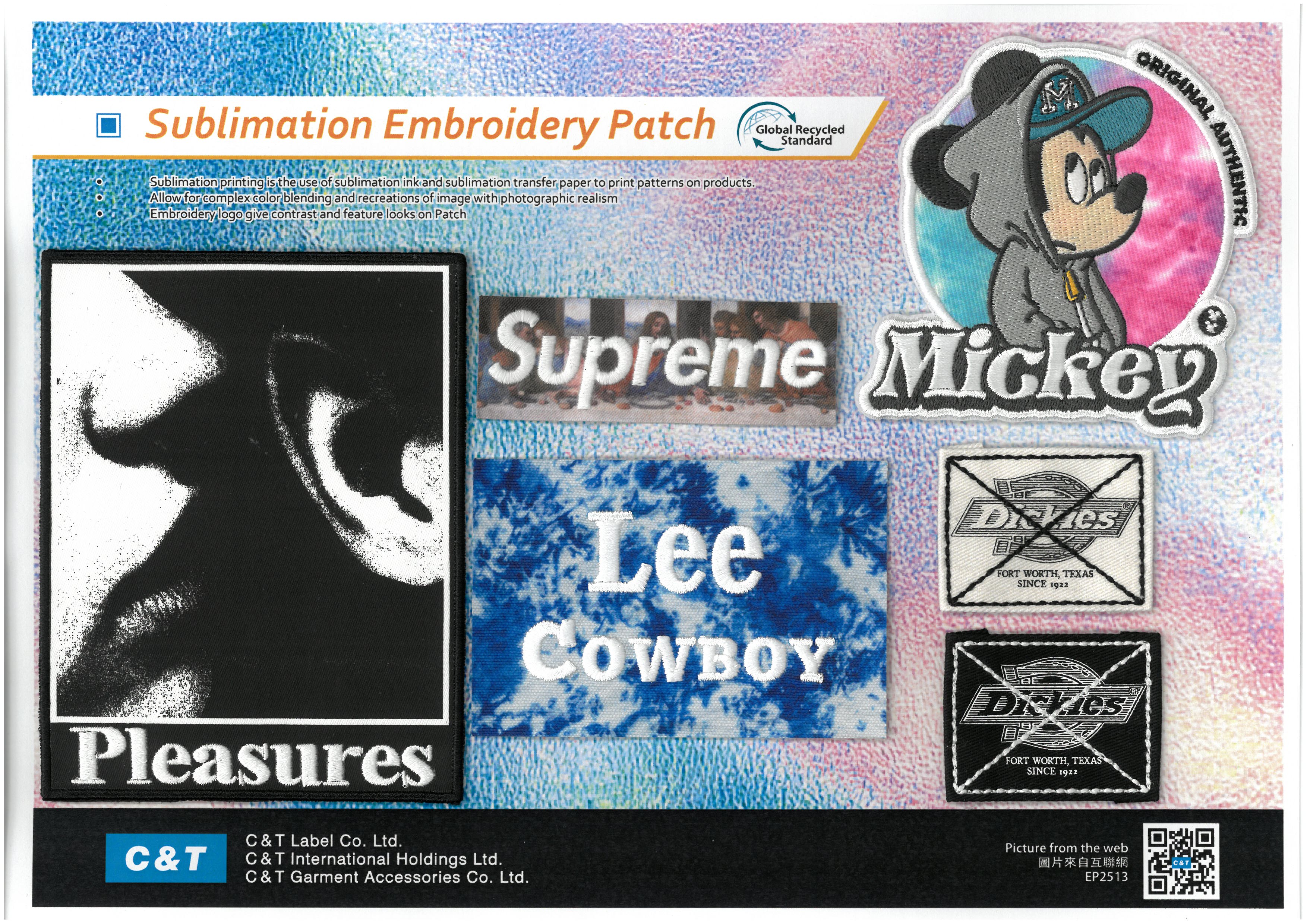 EP2513 Sublimation Embroidery Patch